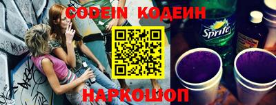 прущие грибы Шелехов