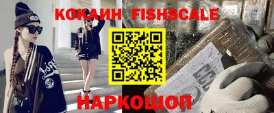 прущие грибы Шелехов