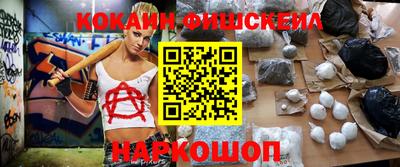 spice Шахты