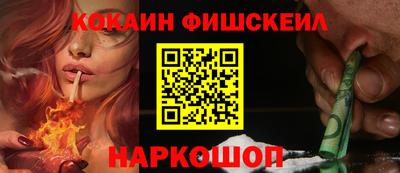 гашиш Бердск