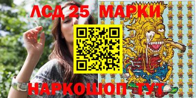 spice Шахты