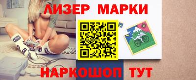 прущие грибы Шелехов