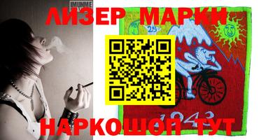 прущие грибы Апшеронск