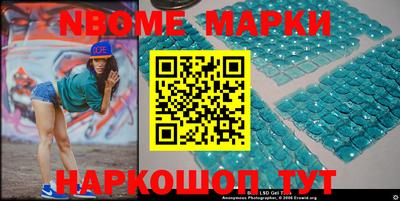 меф Апрелевка