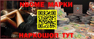 марки lsd Шебекино