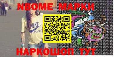прущие грибы Шелехов