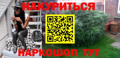марки lsd Шебекино
