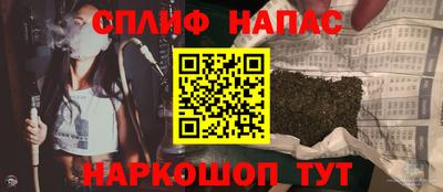 spice Шахты