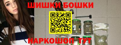 марки lsd Шебекино