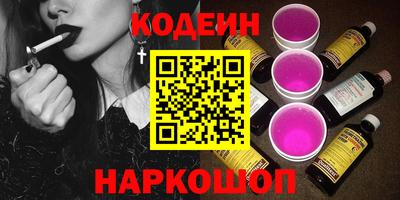 марки lsd Шебекино