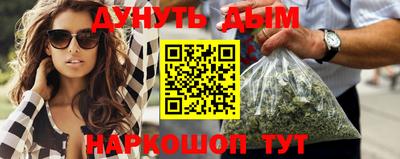 марки lsd Шебекино