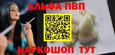 прущие грибы Шелехов
