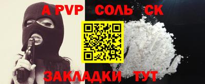 spice Шахты