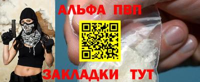 прущие грибы Шелехов