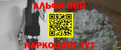 марки lsd Шебекино