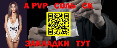 метамфетамин Белореченск