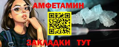 меф Апрелевка