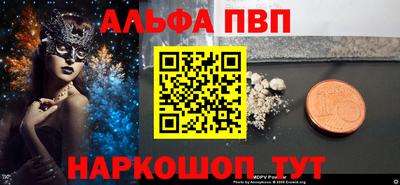 меф Апрелевка