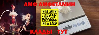spice Шахты