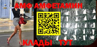хмурый Белорецк