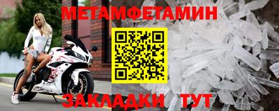 марки lsd Шебекино