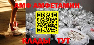 spice Шахты