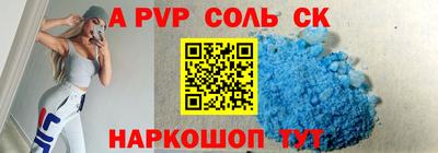 гашишное масло Янаул