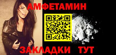 меф Апрелевка