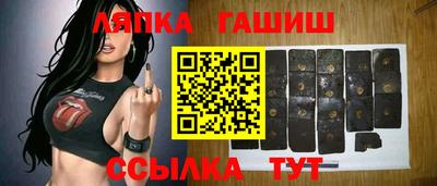 прущие грибы Шелехов