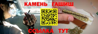 марки lsd Шебекино