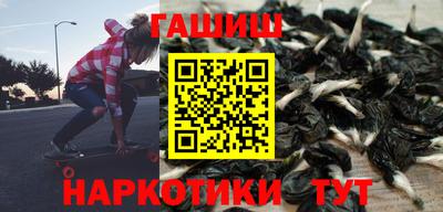 прущие грибы Шелехов