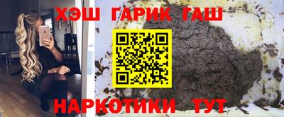 прущие грибы Апшеронск