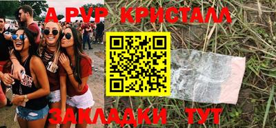 прущие грибы Апшеронск