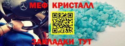 марки lsd Шебекино