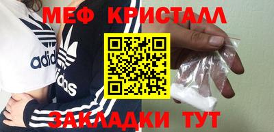 spice Шахты
