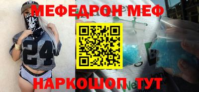 прущие грибы Шелехов