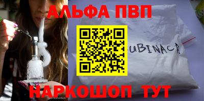 spice Шахты