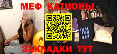 прущие грибы Шелехов