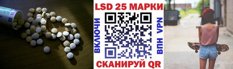 Лсд 25 экстази кислота Маркс