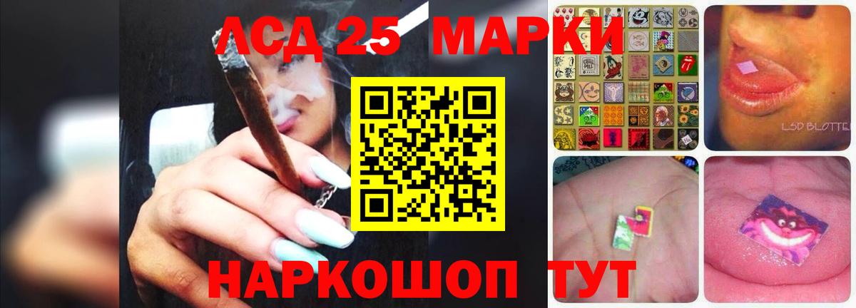 Бошки Шишки  A PVP СК кристаллы  Меф   Лсд 25  Маркс  COCAIN  Гашиш  Вход с VPN 