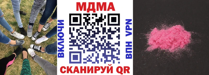 МДМА Molly  Маркс 