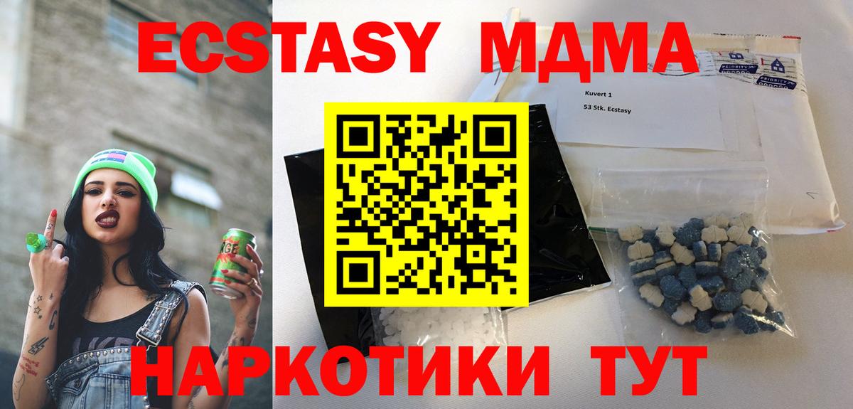 Галлюциногенные грибы Маркс