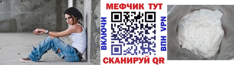 где продают наркотики  Маркс  Мефедрон 4 MMC 