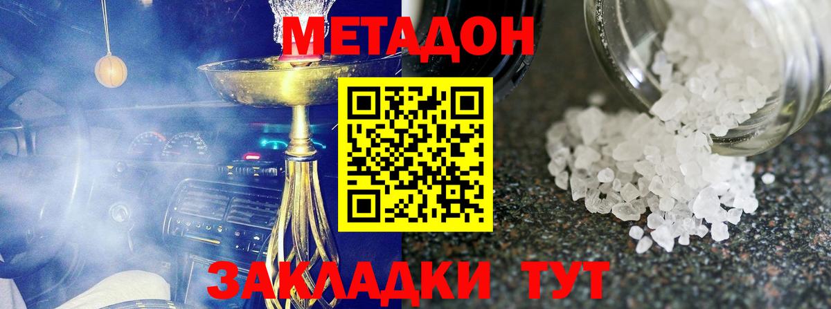 Маркс  Экстази  ГАШ  Канабис  Меф МЯУ МЯУ кристаллы  LSD-25  Alpha-PVP СК кристаллы  КОКАИН 