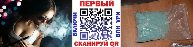 МЕТАМФЕТАМИН Декстрометамфетамин 99.9%  blacksprut сайт  Маркс 