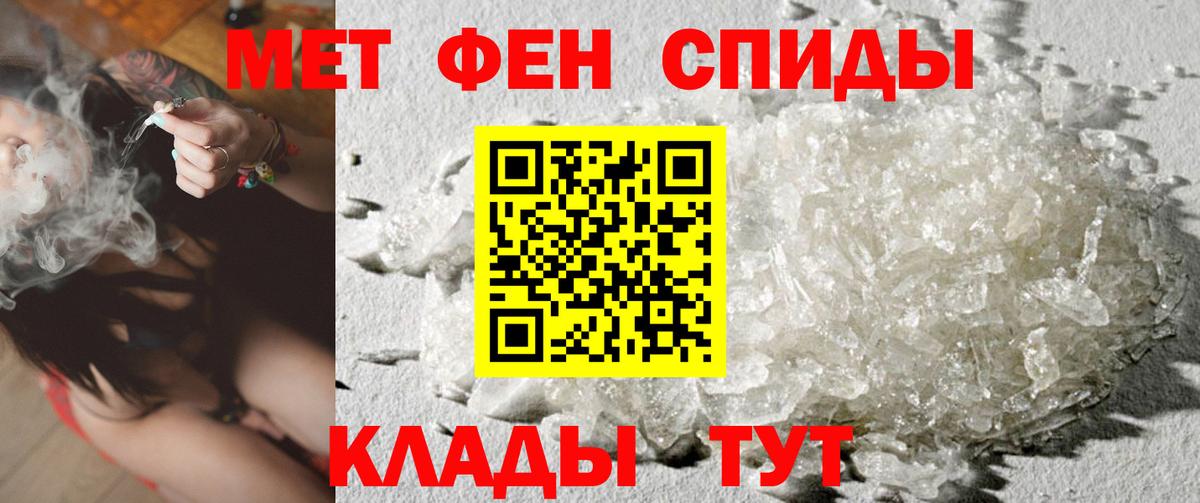 Метамфетамин Декстрометамфетамин 99.9% Маркс