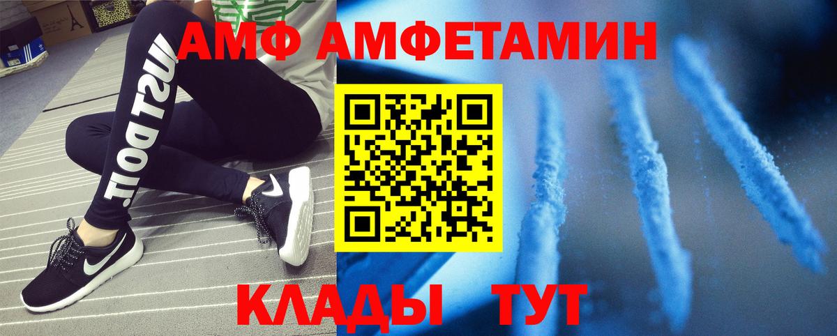 МЕТАМФЕТАМИН Декстрометамфетамин 99.9%  Вход с VPN  МЕТАМФЕТАМИН Декстрометамфетамин 99.9%  Первитин  Маркс 