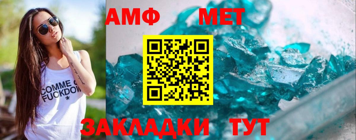 Метамфетамин Декстрометамфетамин 99.9% Маркс