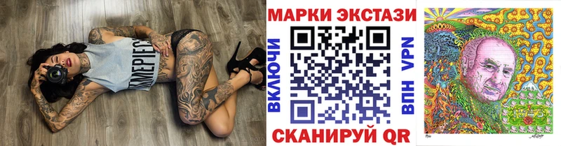 Марки NBOMe 1500мкг  где купить наркотик  Маркс 