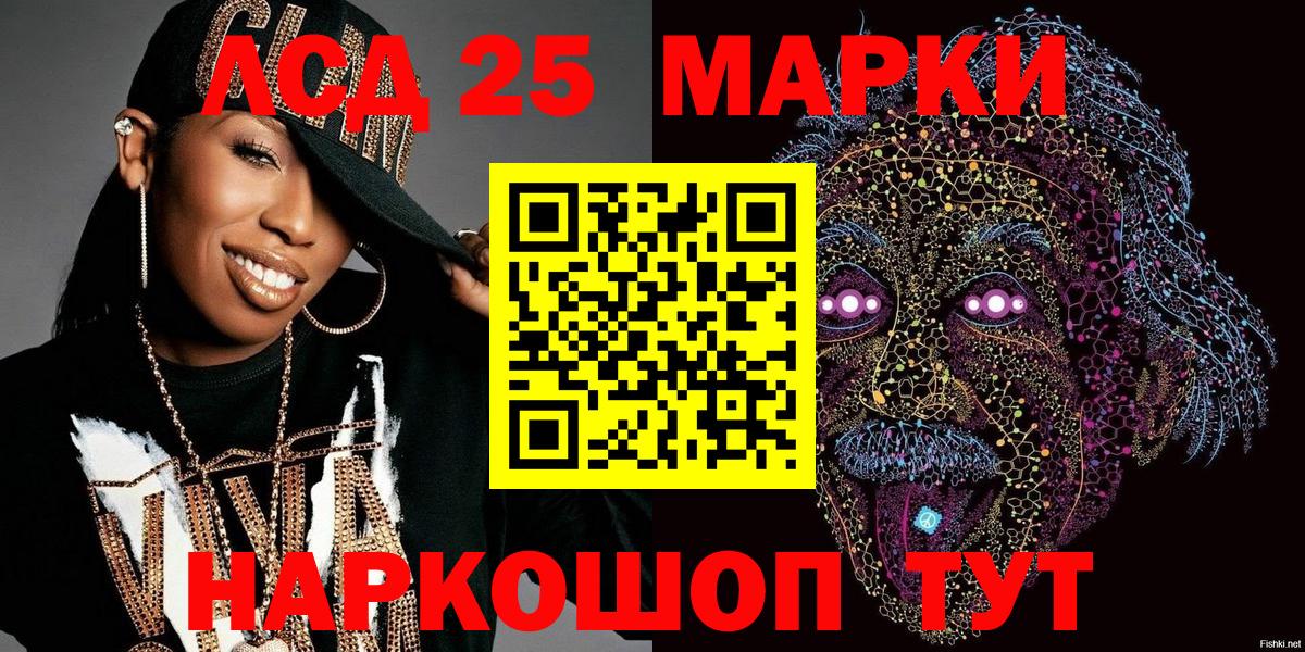 Марки N-bome 1,8мг  Марки N-bome 1,8мг  Маркс  Вход с VPN 